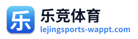 乐竞体育